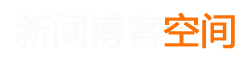 石渠县新闻网